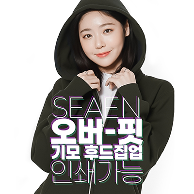 오버핏 기모 후드 집업 S~4XL