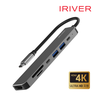 아이리버 IHC-HW09-HUB7 100W HDMI 4K 영상지원 7in1 멀티 허브