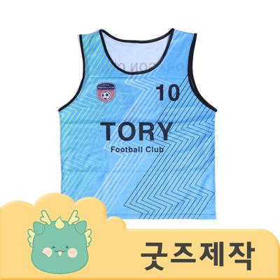 ZA4255 [커스텀굿즈] 풀오버인쇄 스포티 팀브랜드 멀티 유니폼 (박스제작가능)