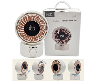 {토로스 LED탁상용 선풍기}충전식/벽걸이겸용/고급케이스포장/스티커 부착가능