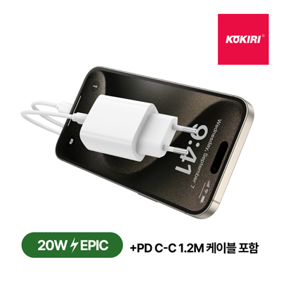 코끼리 EPIC GaN 20W C타입 1포트 초고속 충전기 (CtoC케이블포함)
