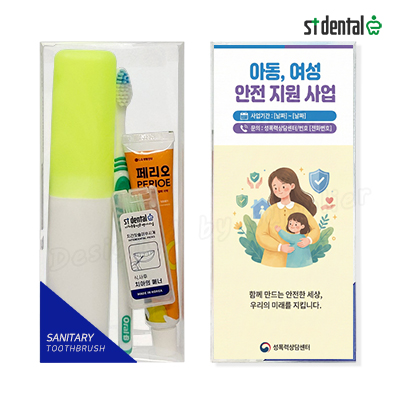 뉴 대박 오랄비 고탄력미세모+페리오 치간 칫솔치약세트