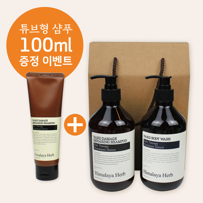 증정행사  Nard 나드 샴푸500ml + 바디워시 500ml+ 증정 여행용 샴푸 100ml+ 끈케이스