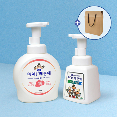 아이깨끗해 핸드워시 2종세트