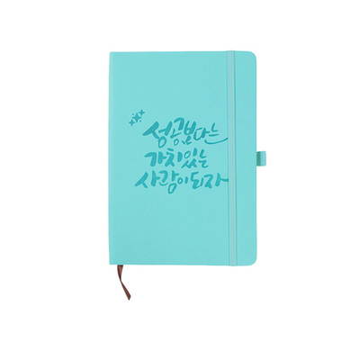 ZA566 [커스텀굿즈] 풀오버인쇄 깔끔한 PU재질 표지 금박/은박 로고 다이어리 (박스제작가능)