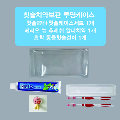 [미세모칫솔 페리오치약 캐릭터칫솔걸이]여행용 행복이세트5