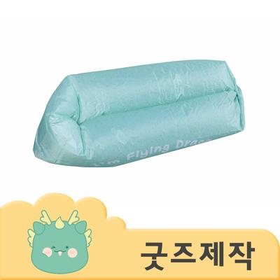 ZA028 [커스텀굿즈] 풀오버인쇄 유노이어 해변 축제 에어 빈백 쿠션 (박스제작가능)