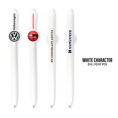 화이트 캐릭터 볼펜
