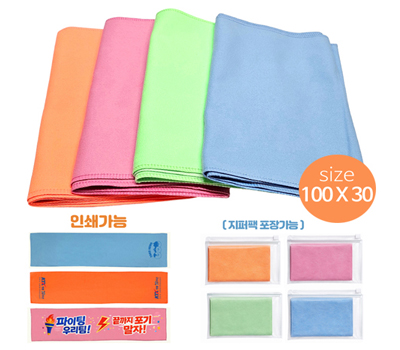 [스웨이드 스포츠타올] 사이즈 가로 100cm 세로 30cm 건식 응원타올 전면및 양면 전체인쇄가능