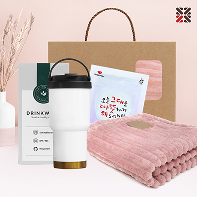 포근한담요텀블러세트-B엠보