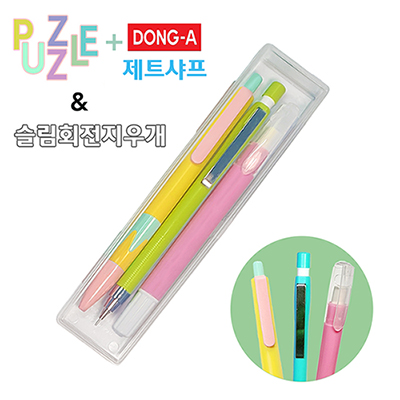 퍼즐볼펜+제트샤프+슬림회전지우개 3P세트