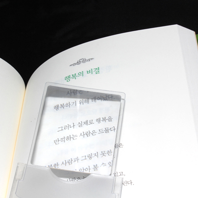 보호케이스일체형명함돋보기