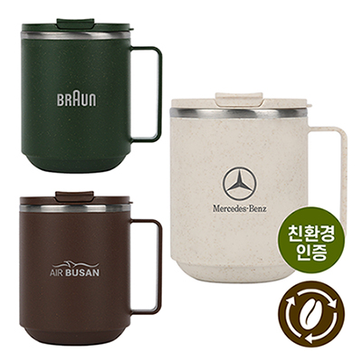 [프롬네이쳐] 친환경 커피가루 에코브루 머그 500ml