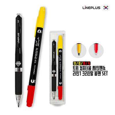만점합격 트윈 컴퓨터용 싸인펜+볼펜 세트