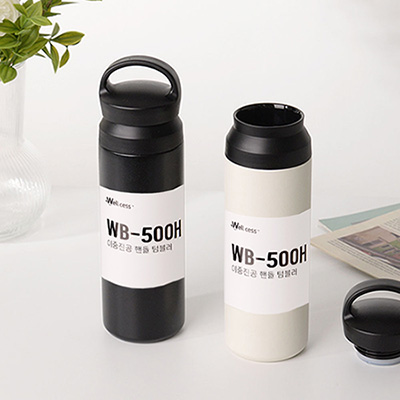 웰세스 W-500B 진공핸들 텀블러 500ml