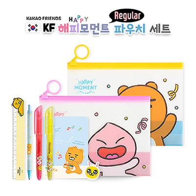 KF 해피모먼트 레귤러 파우치 세트