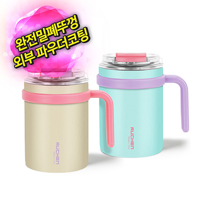루첸 더 시그니처 파우더머그500mL