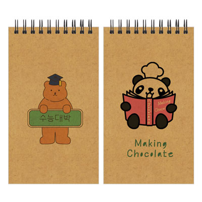 크라프트 40절 수첩 (합지형/주문제작)