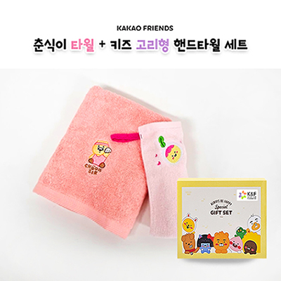 춘식이 타월+키즈 고리형 핸드타월 세트