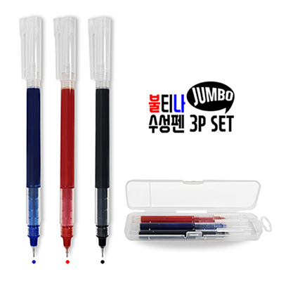 불티나 점보 수성펜 3P 세트