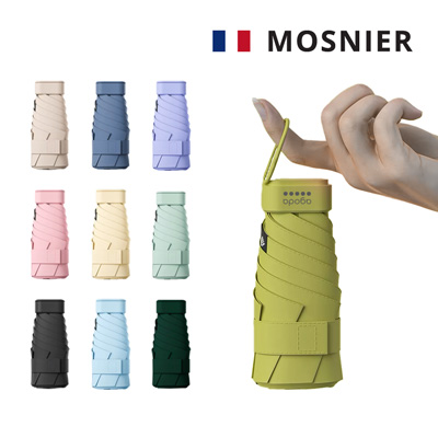 모스니에 커스텀 5단고리 양우산