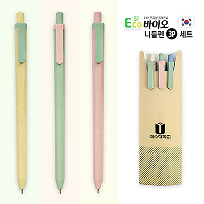 에코바이오 니들펜 3P세트