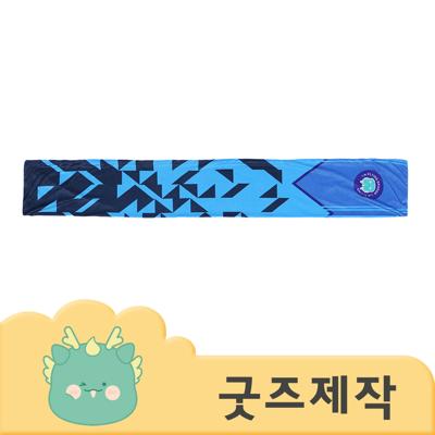 ZA523 [커스텀굿즈] 풀오버인쇄 아너스트 부드럽고 가벼운 벨벳 기모 목도리 (박스제작가능)