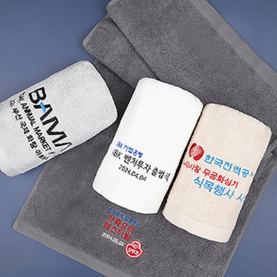 기프트즐 30수 170g 수건 답례품