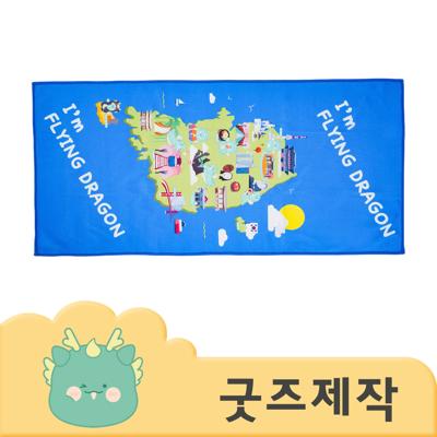 ZA154 [커스텀굿즈] 풀오버인쇄 프리미엄 극세사타올 수건 35*75 100g (박스제작가능)