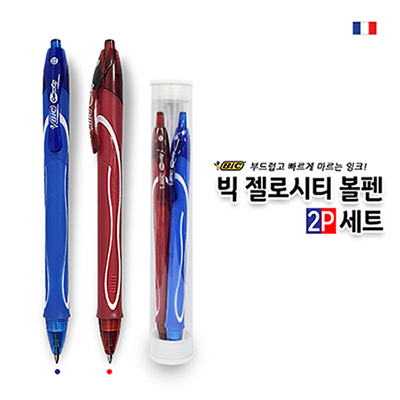 빅 젤로시티 볼펜 2P세트(0.7)
