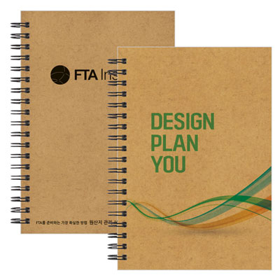 크라프트 32절 노트 (일반형/주문제작)