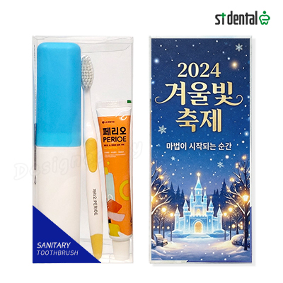 뉴 대박 LG미세모+페리오 칫솔치약세트