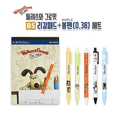 월레스와 그로밋 B5리갈패드+심플 볼펜 세트