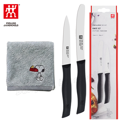 헹켈 과도2종 선물세트1호 송월주방타올 쌍둥이 즈윌링 칼 주방용품
