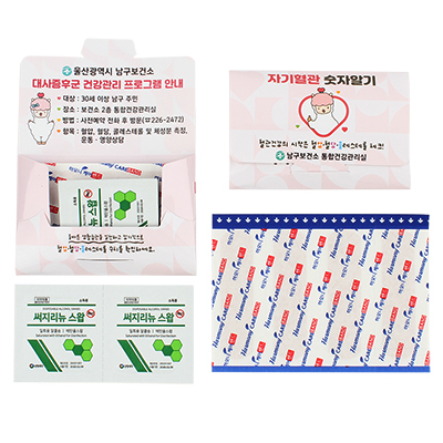 하모니 기본밴드 2호 (주문형)