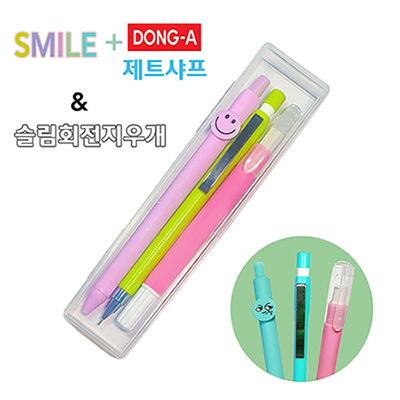 스마일라바볼펜+제트샤프+슬림회전지우개 3P세트