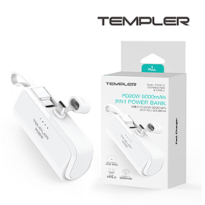 템플러 2IN1 PD 20W 5000mAh 도킹배터리 C타입+C케이블 TEM-B20W-D5K