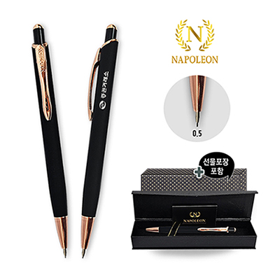 나폴레옹 25 메탈샤프1P 세트(0.5)