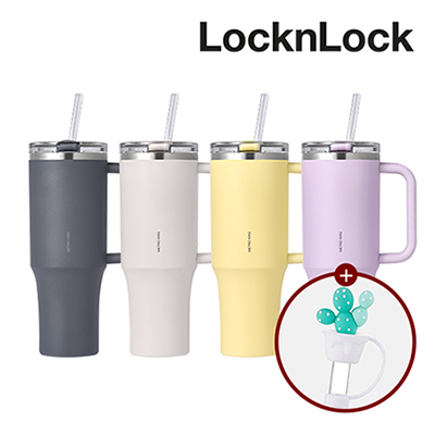 [락앤락] 메트로 킹 텀블러 1.2L