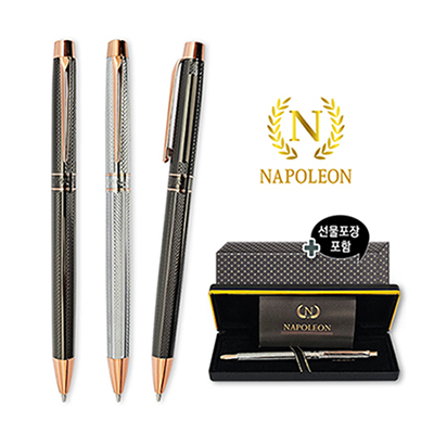 나폴레옹 026 볼펜 세트(금속)