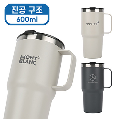 [바쏘] 브로 진공 텀블러 600ml