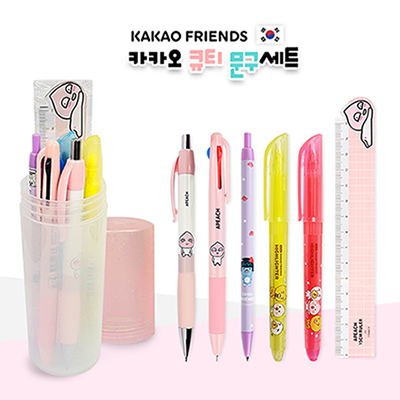 [카카오프렌즈]   큐티 문구 세트