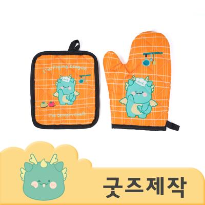 ZA302 [커스텀굿즈] 풀오버인쇄 심플리 코튼 오븐장갑  냄비받침 세트 (박스제작가능)