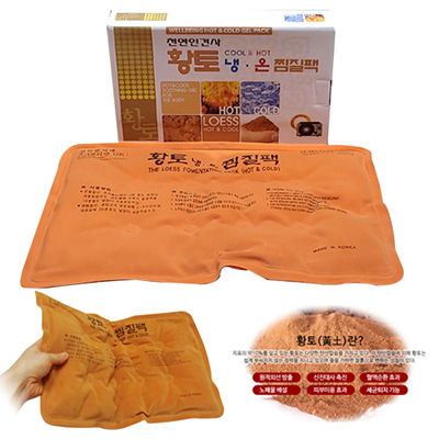 [황토 냉 온 찜질팩]  냉찜질팩/온찜질팩/찜질기/천연인견사