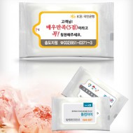 물티슈 - 흰색(5매/10매/20매)